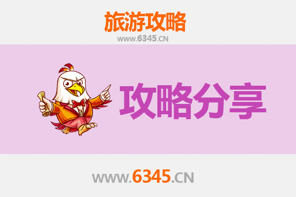 云林大埤出发：南澳岛深度旅游全攻略与行程规划