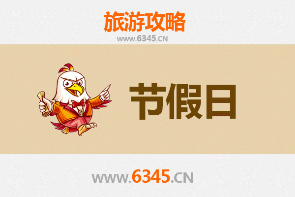 2026元旦漫游云林大埤：三秀园雅集与酸菜之乡的时光之旅