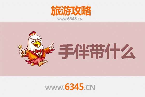 云林大埤出发：湄洲岛朝圣与海韵之旅全攻略及手伴指南